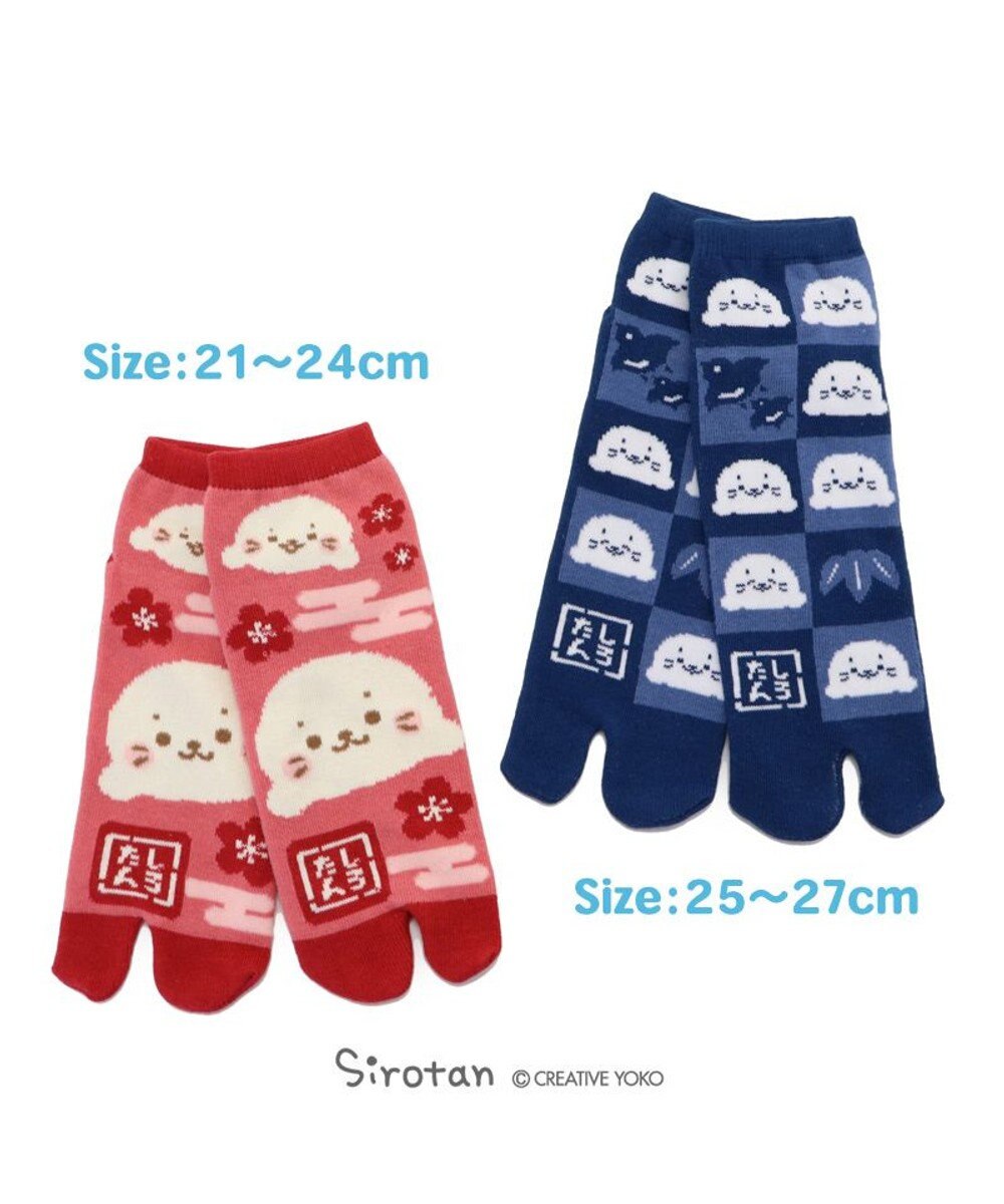 Mother garden しろたん 足袋ソックス 《赤 21cm~24cm /紺 25cm~27cm》　【単品】 