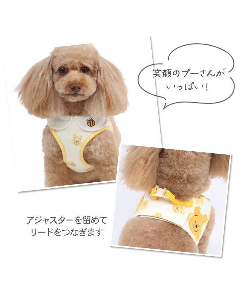 PET PARADISE  ディズニー くまのプーさん ベストハーネス 《にこにこ柄》【Ｓ】 