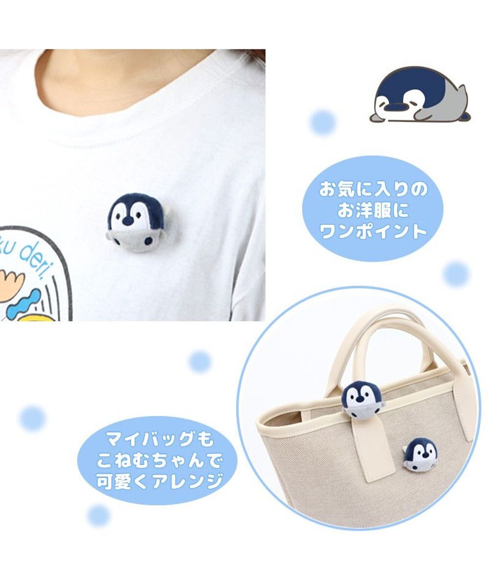 マザーガーデン こぴよフレンズ こねむ ふんわり バッジ バッジ バッチ マスコットバッジ アクセサリー リュック バック かわいい キャラクター Mother Garden 通販 雑貨とペット用品の通販サイト マザーガーデン ペットパラダイス マザーガーデン こぴよフレンズ こねむ ふんわり バッジ バッジ バッチ マスコットバッジ アクセサリー リュック バック かわいい キャラクター Mother Garden 通販 雑貨とペット用品の通販サイト マザーガーデン ペットパラダイス