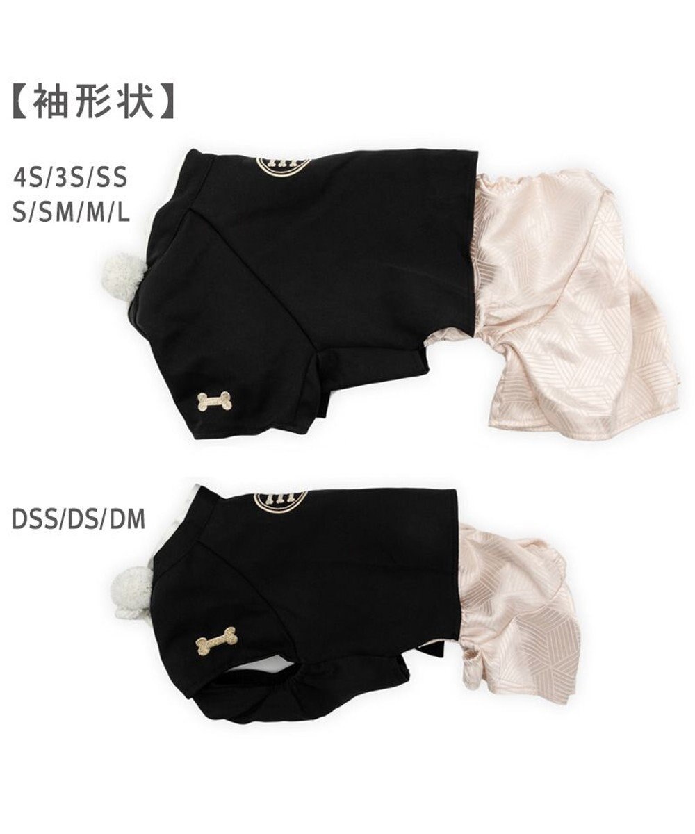 PET PARADISE ペットパラダイス 紋付き刺繍袴 中型犬 大型犬 