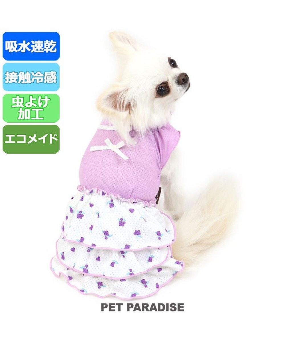PET PARADISE 犬 服 クール 接触冷感 虫よけ ワンピース 〔小型犬〕 ブルーベリー柄 紫