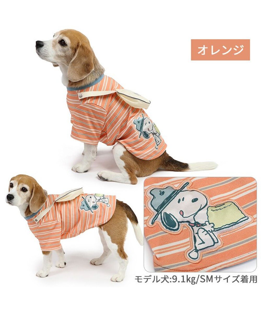 PET PARADISE スヌーピー お揃いTシャツ マルチボーダー 《オレンジ》 中型犬 大型犬 