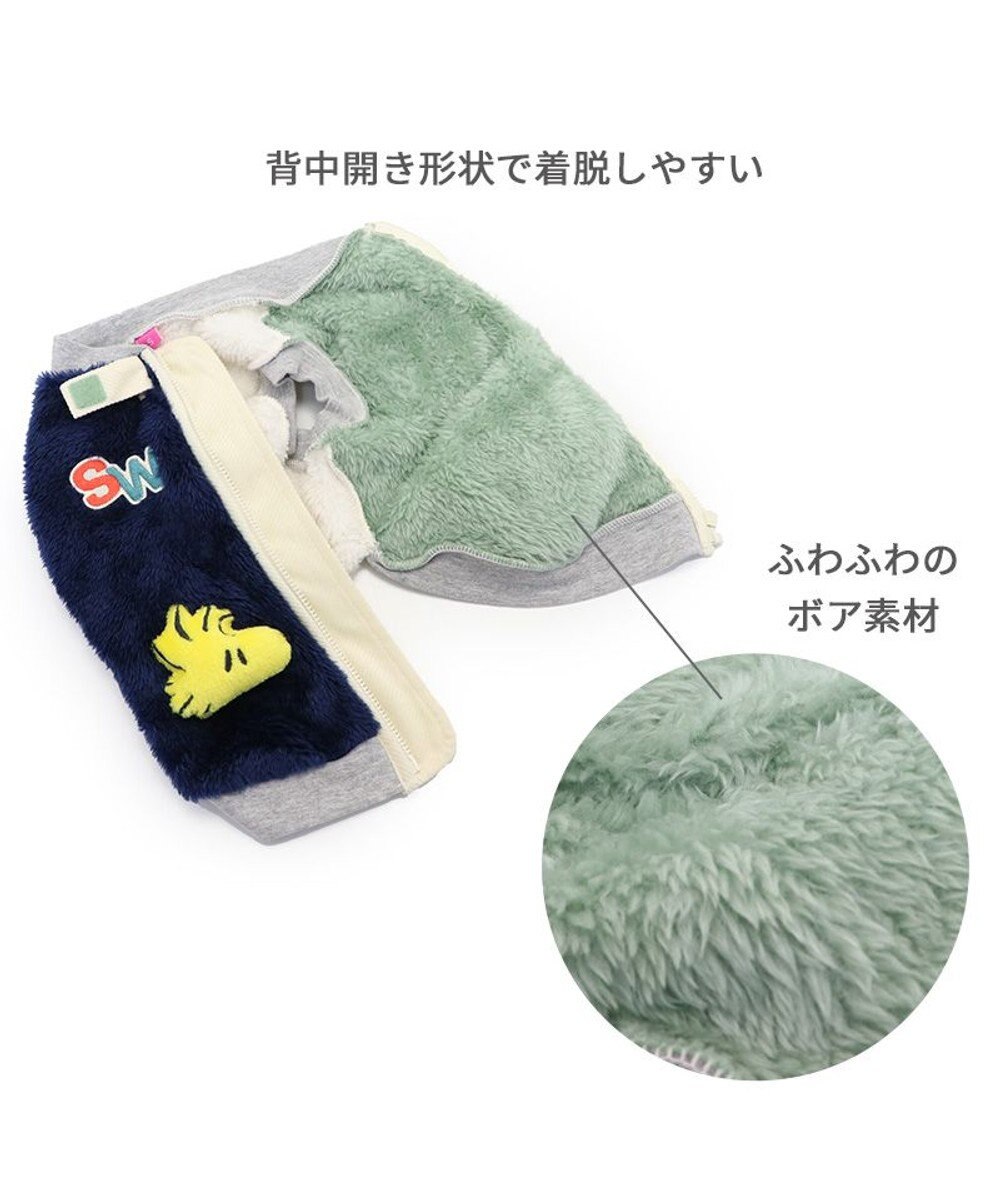 PET PARADISE スヌーピー 背中開きジップ ベスト 《マスコット》 小型犬 