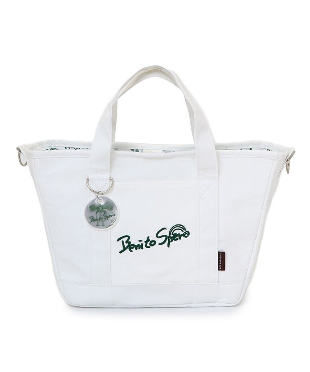 PET PARADISE ペットパラダイス Mai Kuraki ベニート お散歩バッグ 《ホワイト》 