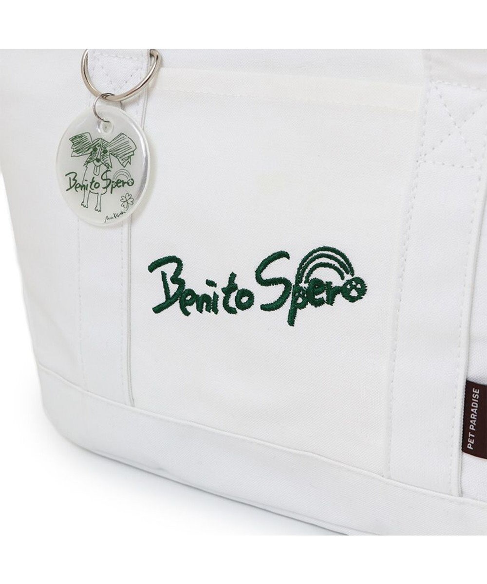 PET PARADISE ペットパラダイス Mai Kuraki ベニート お散歩バッグ 《ホワイト》 