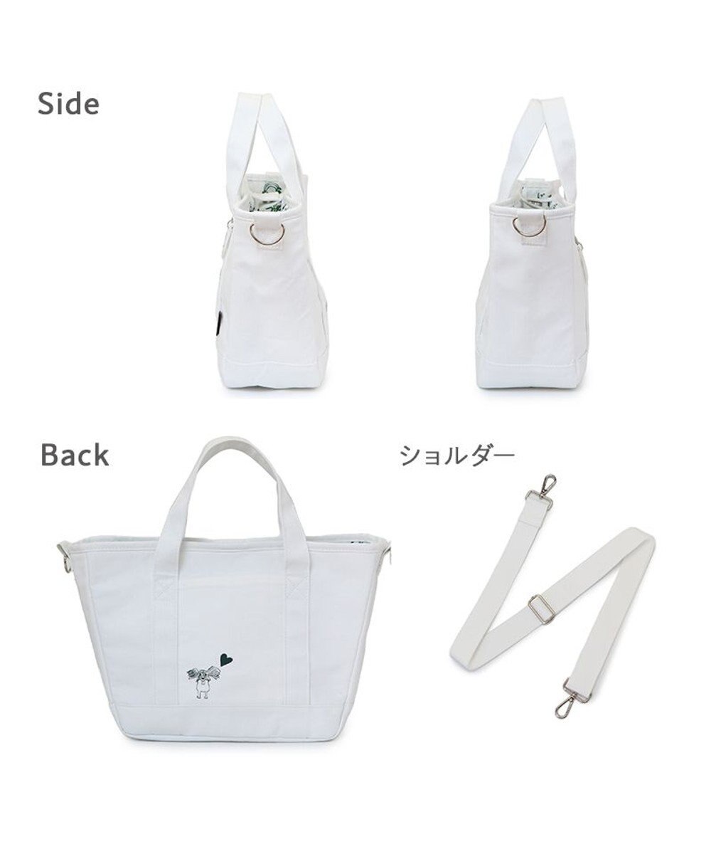 PET PARADISE ペットパラダイス Mai Kuraki ベニート お散歩バッグ 《ホワイト》 
