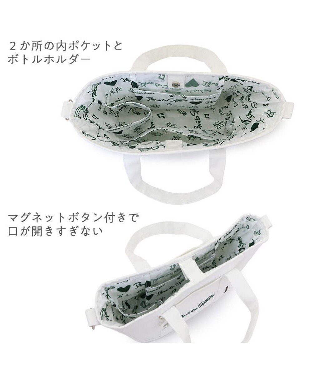 PET PARADISE ペットパラダイス Mai Kuraki ベニート お散歩バッグ 《ホワイト》 