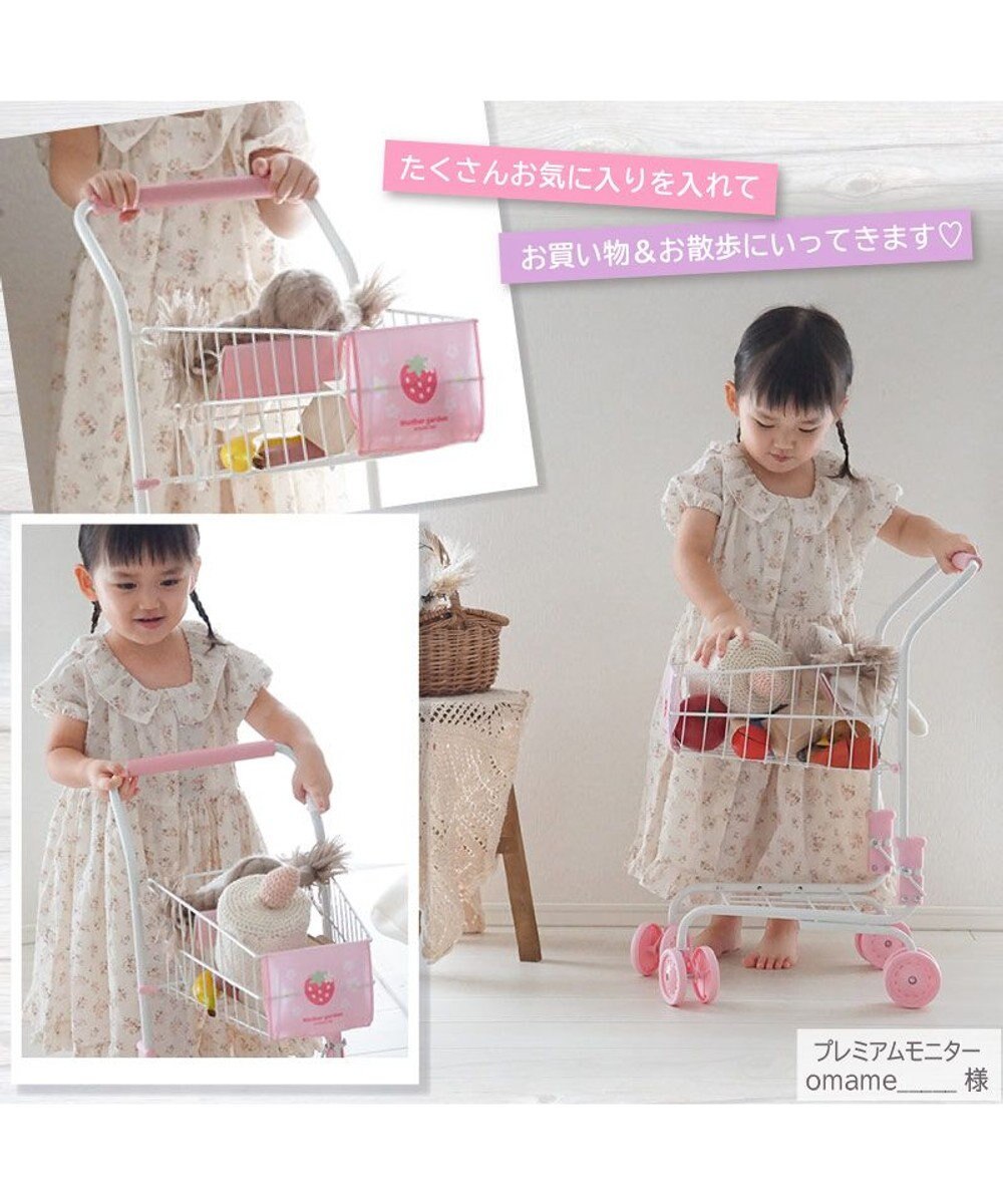 マザーガーデン 野いちご おままごと ショッピングカート お買い物カート w27 5cm D42cm H59cm お買い物ごっこ お店屋さんごっこ 知育 玩具 おままごと ままごと 遊び 子供用 プレゼント ギフト お誕生日プレゼント Mother Garden 通販 雑貨とペット用品の通販 マザーガーデン 野いちご おままごと ショッピングカート お買い物カート w27 5cm D42cm H59cm お買い物ごっこ お店屋さんごっこ 知育 玩具 おままごと ままごと 遊び 子供用 プレゼント ギフト お誕生日プレゼント Mother Garden 通販 雑貨とペット用品の通販