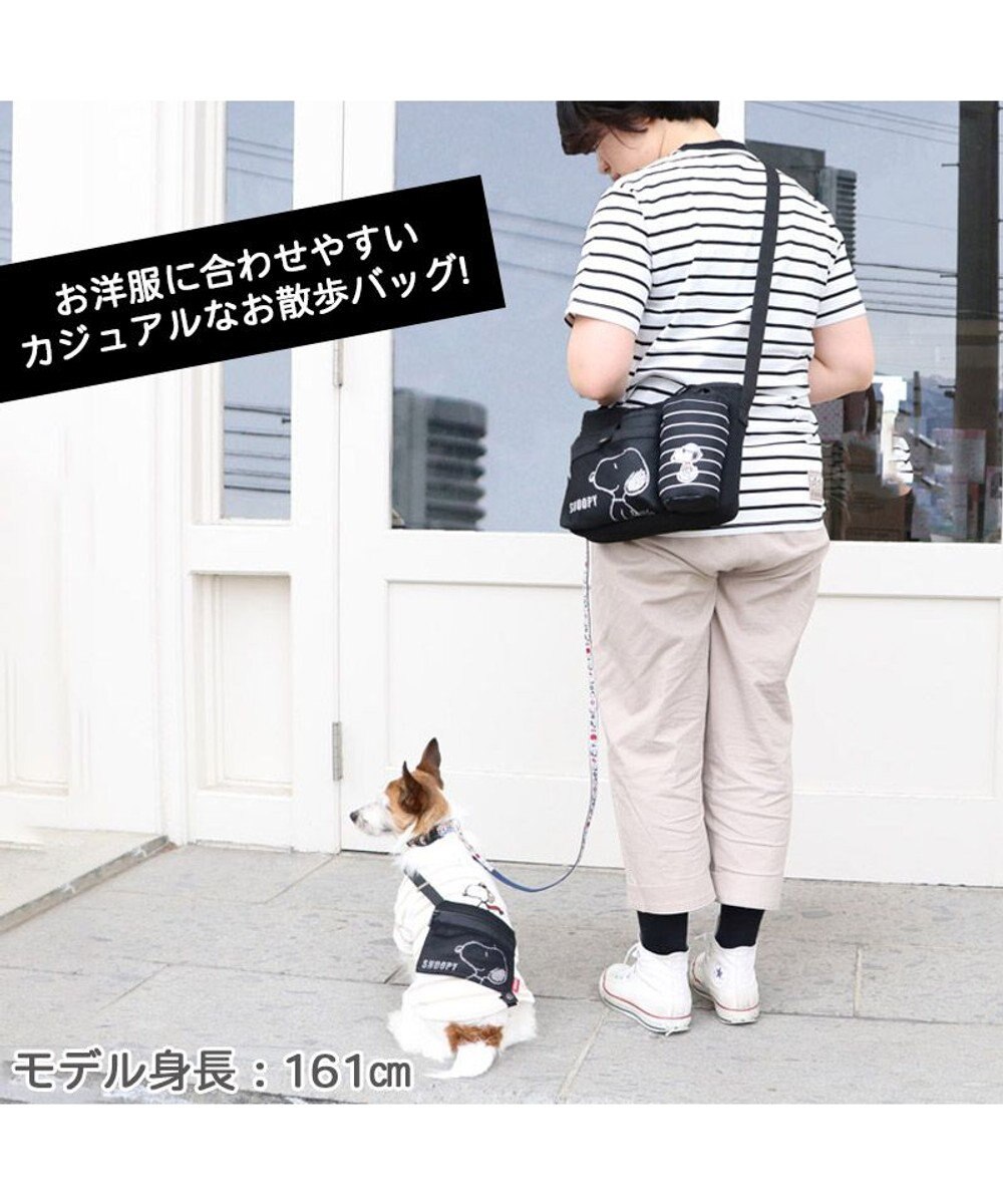 NEW 犬 散歩バッグ スヌーピー ヒッコリー お散歩 バッグ (28×23cm