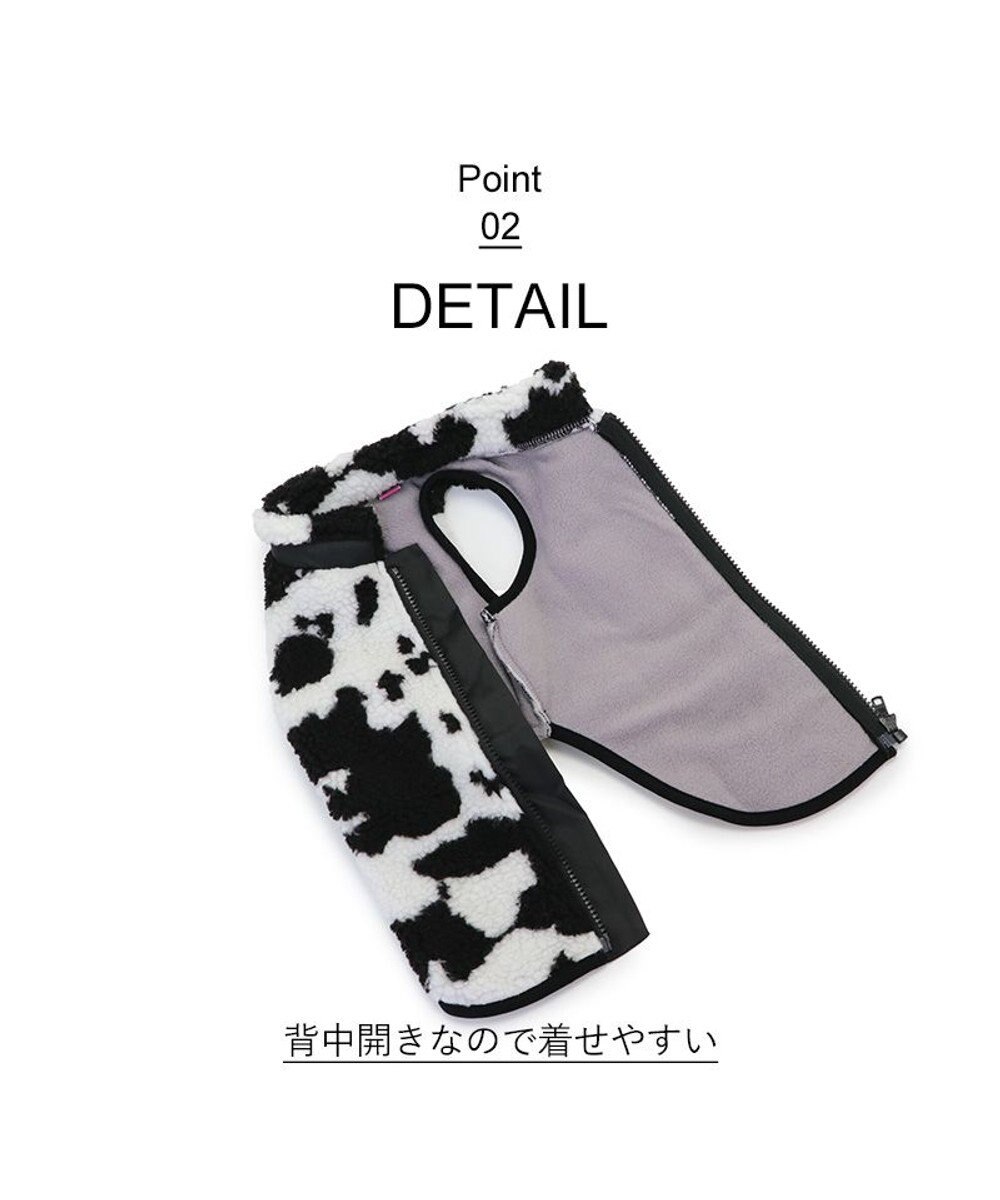 PET PARADISE Lee 背開き ボアベスト 牛柄 《ブラック》 小型犬 