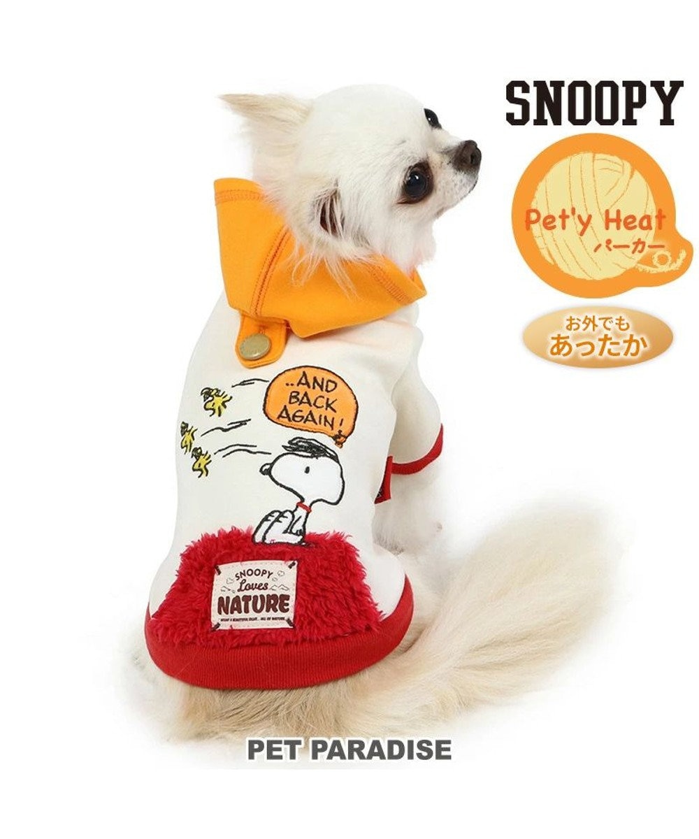 PET PARADISE スヌーピー  ペティヒート パーカー 《赤屋根柄》小型犬 白~オフホワイト