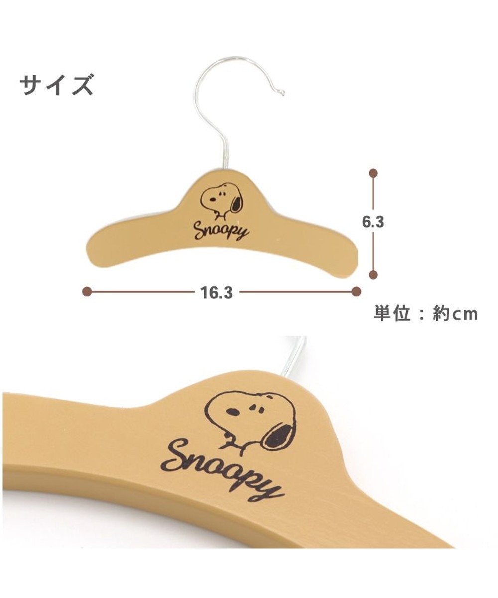 PET PARADISE 【3個セット】 犬 ハンガー スヌーピー 【小型犬】 木製