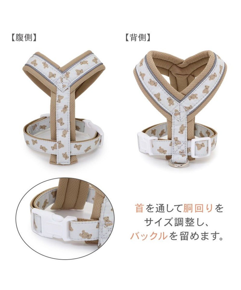 PET PARADISE ペットパラダイス くまちゃん アクティブハーネス 小型犬 S 