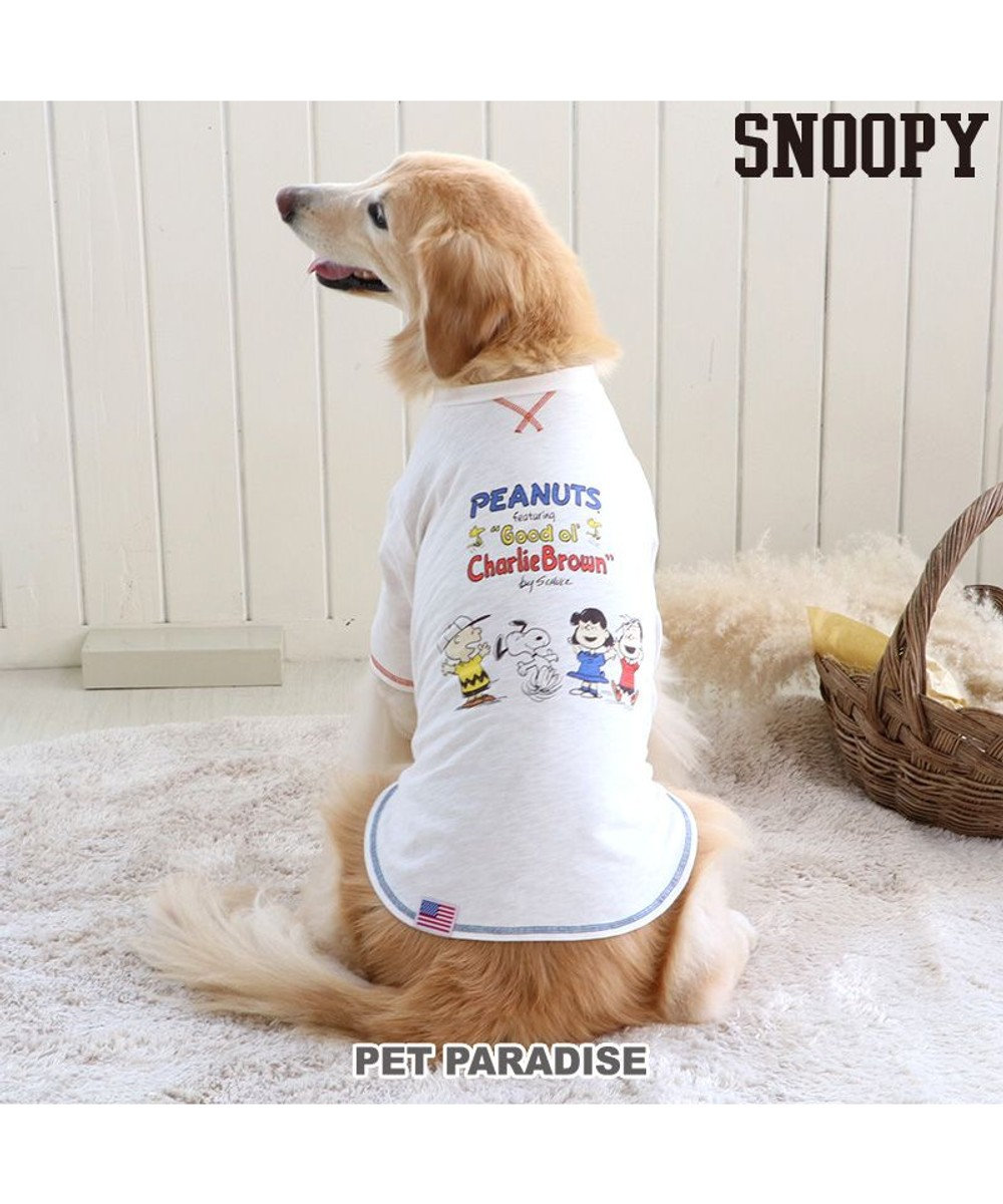 PET PARADISE 犬 服 スヌーピー Ｔシャツ 【中型犬】  【大型犬】 メンバー 白~オフホワイト