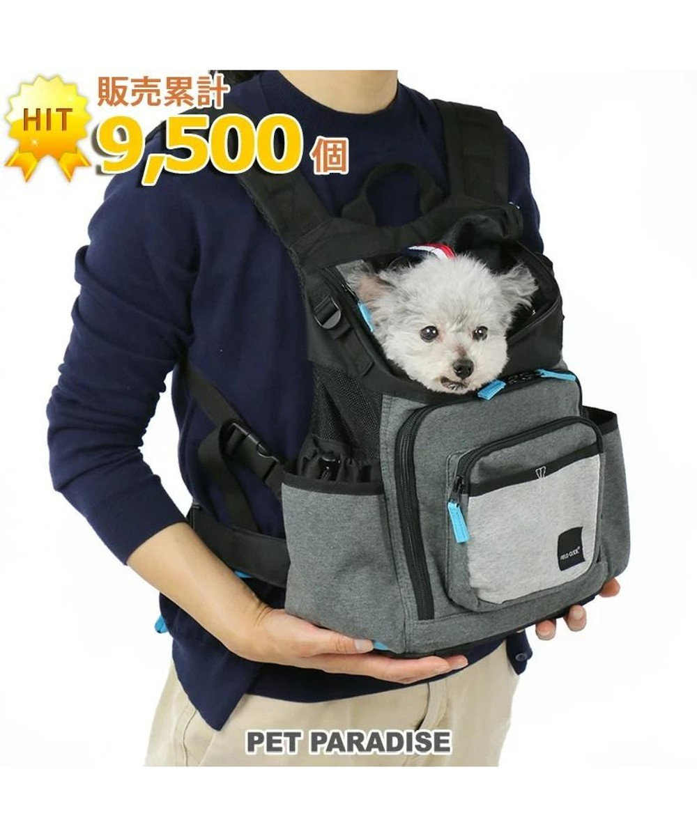 PET PARADISE フィールドグライド　抱っこ＆リュックキャリーS〔超小型犬〕ペットパラダイス　ペットキャリー　 グレー