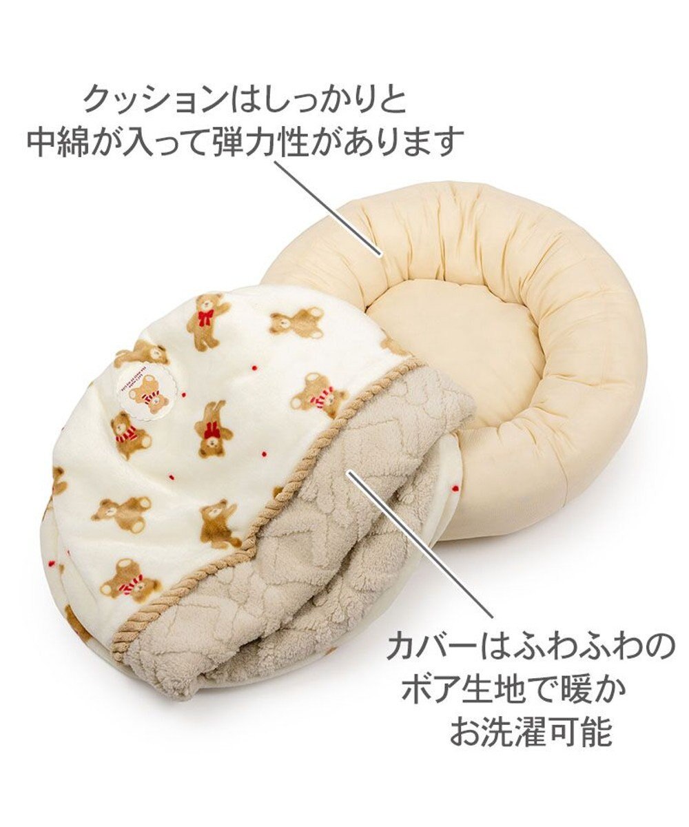 PET PARADISE ペットパラダイスくまちゃん 丸寝袋 《ほっこりくま柄》 Ｍ 