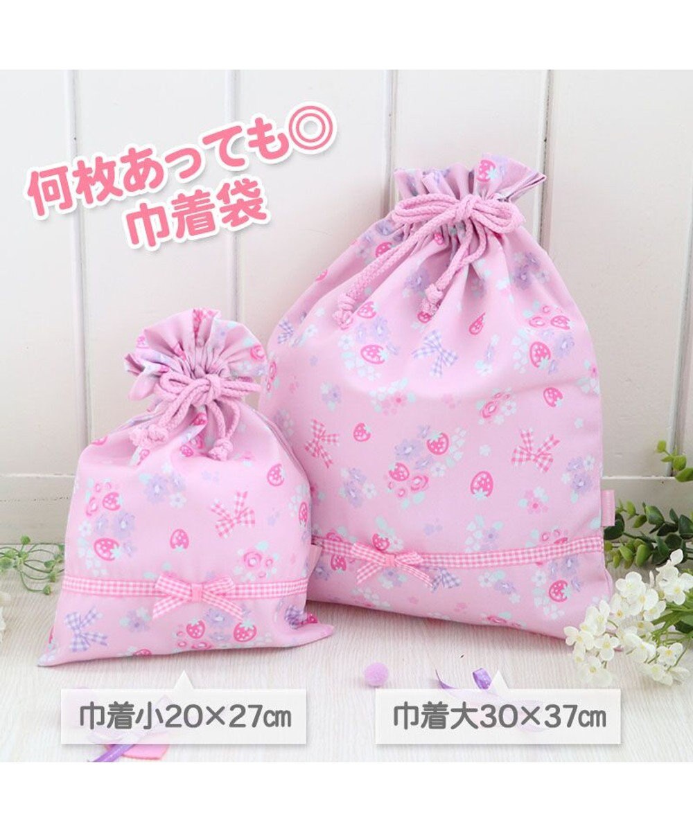 マザーガーデン 野いちご 巾着 小 花リボン柄 着替え袋 巾着袋 道具袋 お道具袋 給食着袋 準備 準備 保育園 幼稚園 小学校 女の子 子供 キッズ新学期 進級 お祝い入園 入学 Mother Garden 通販 雑貨とペット用品の通販サイト マザーガーデン ペットパラダイス マザーガーデン 野いちご 巾着 小 花リボン柄 着替え袋 巾着袋 道具袋 お道具袋 給食着袋 準備 準備 保育園 幼稚園 小学校 女の子 子供 キッズ新学期 進級 お祝い入園 入学 Mother Garden 通販 雑貨とペット用品の通販サイト マザーガーデン ペットパラダイス