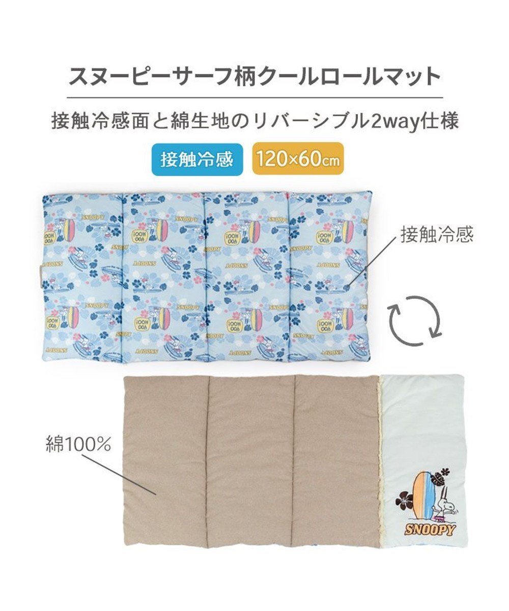 PET PARADISE スヌーピー クール ロールマット 《サーフ柄》 Ｌ 