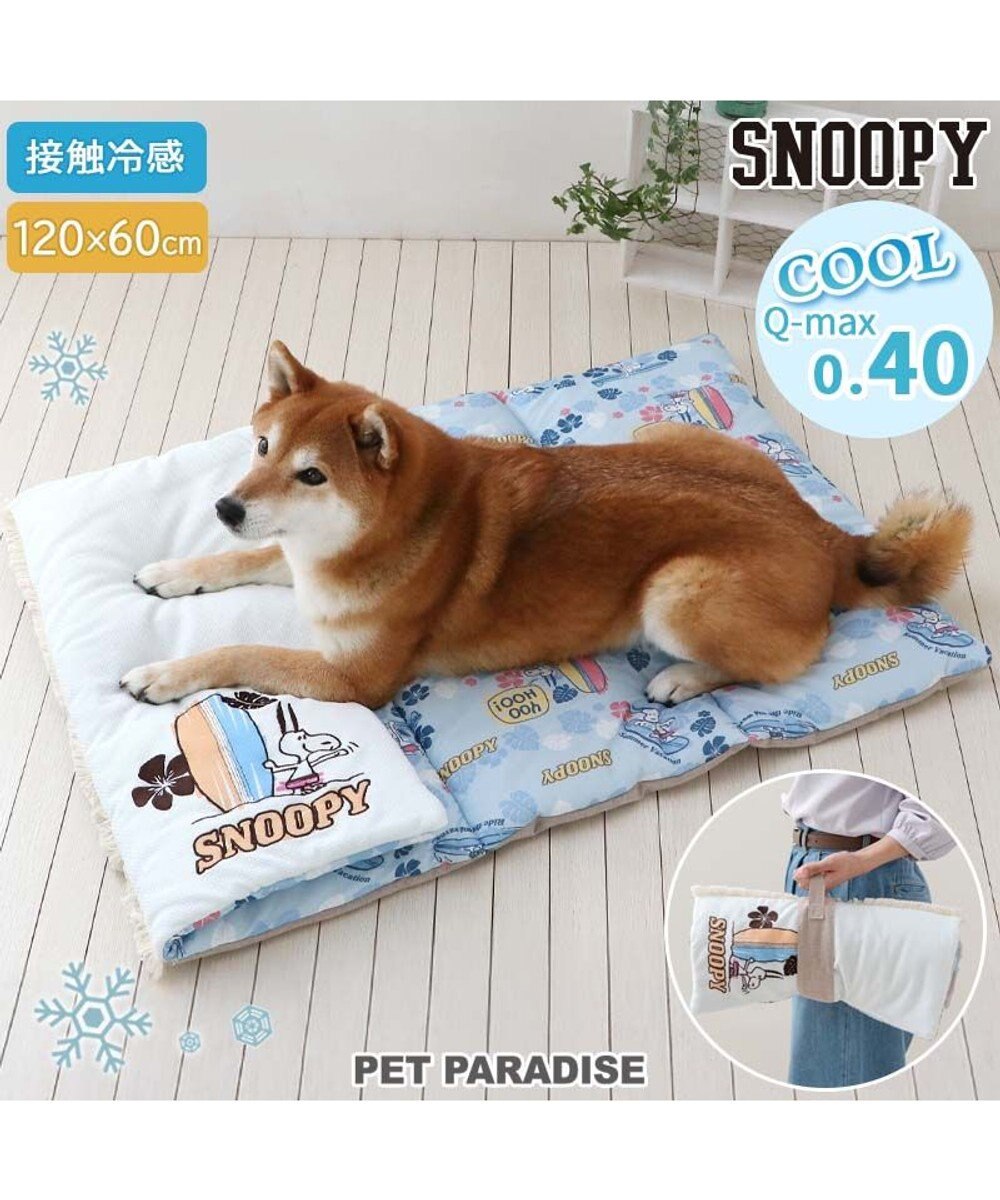 PET PARADISE スヌーピー クール ロールマット 《サーフ柄》 Ｌ ブルー系