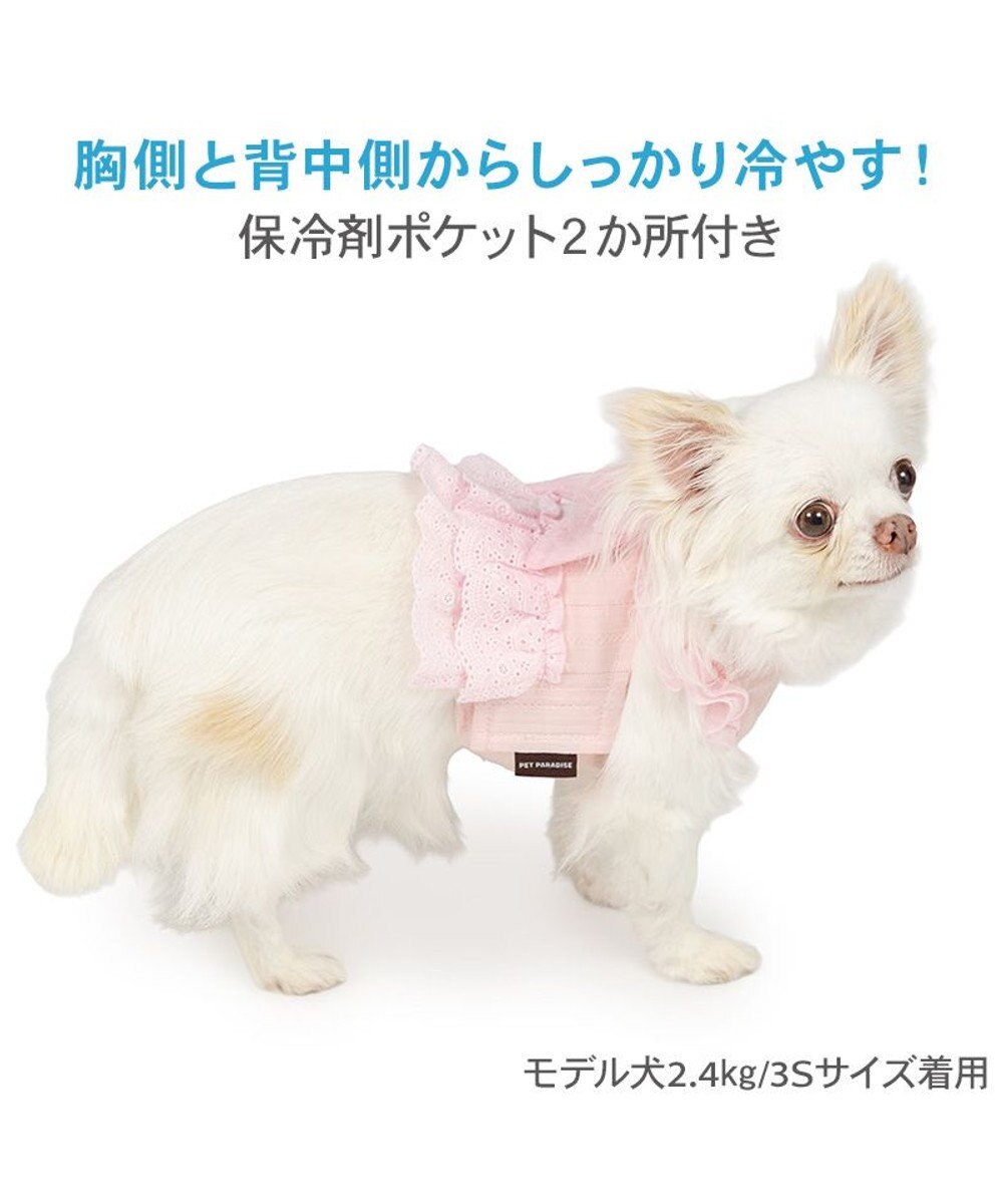 PET PARADISE ペットパラダイス レース ポットクールベスト 小型犬 