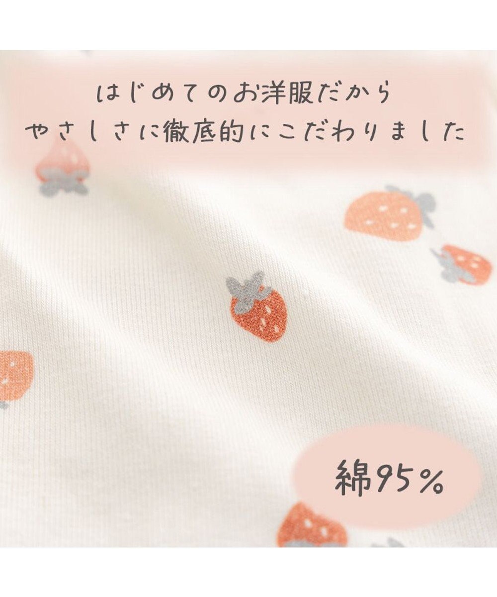 PET PARADISE ペットパラダイス やさしい ロンパース 《花苺柄》 小型犬 