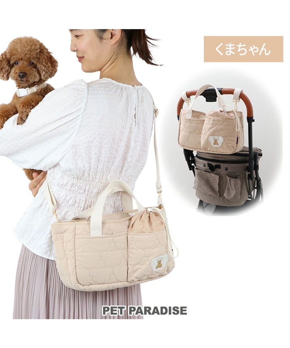 PET PARADISE ペットパラダイス 2Way お散歩 バッグ 《くまちゃん》