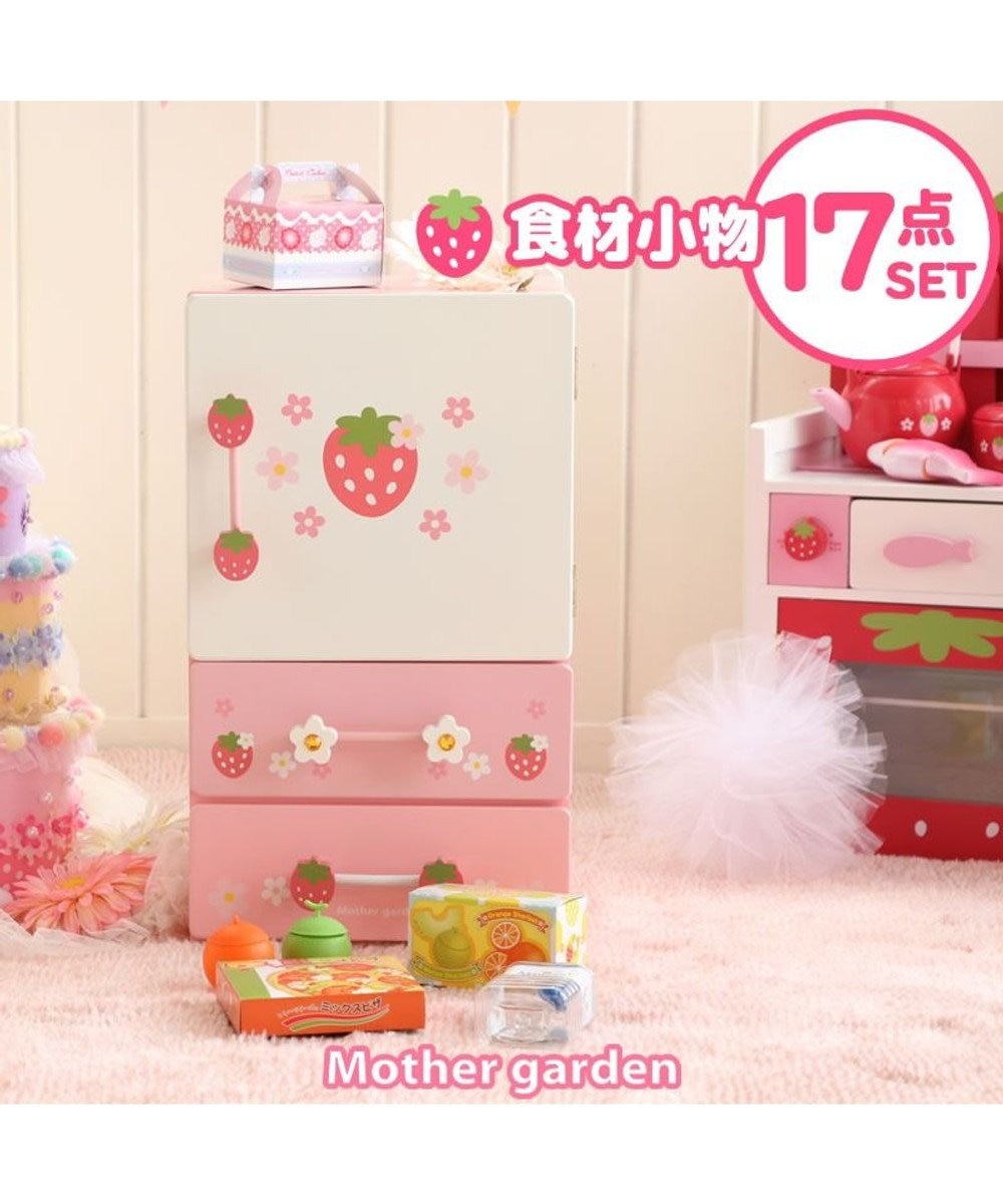 ぬくもりが感じられる木のおままごと 300個突破 マザーガーデン 木製 野いちご プチ冷蔵庫 キューティー柄 小物パーツ16点付き 木のおもちゃキッチン おままごとセット 子供 いちご 女の子 おままごとキッチン 子供の日 こどもの日 Mother Garden 通販 ぬくもりが感じられる木のおままごと 300個突破 マザーガーデン 木製 野いちご プチ冷蔵庫 キューティー柄 小物パーツ16点付き 木のおもちゃキッチン おままごとセット 子供 いちご 女の子 おままごとキッチン 子供の日 こどもの日 Mother Garden 通販