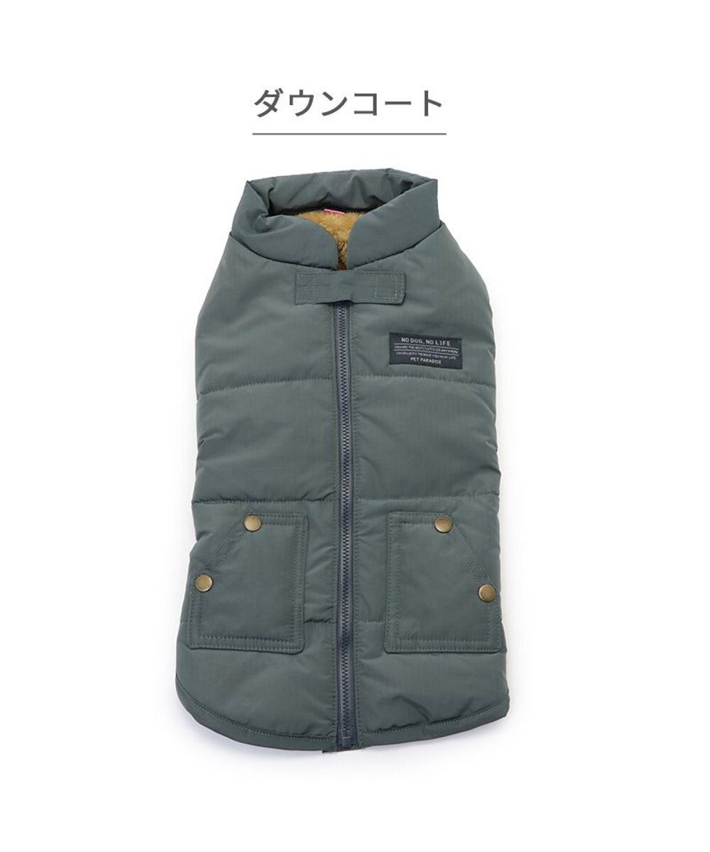 PET PARADISE ペットパラダイス 遠赤外線 綿入りコート 《青灰 》 小型犬