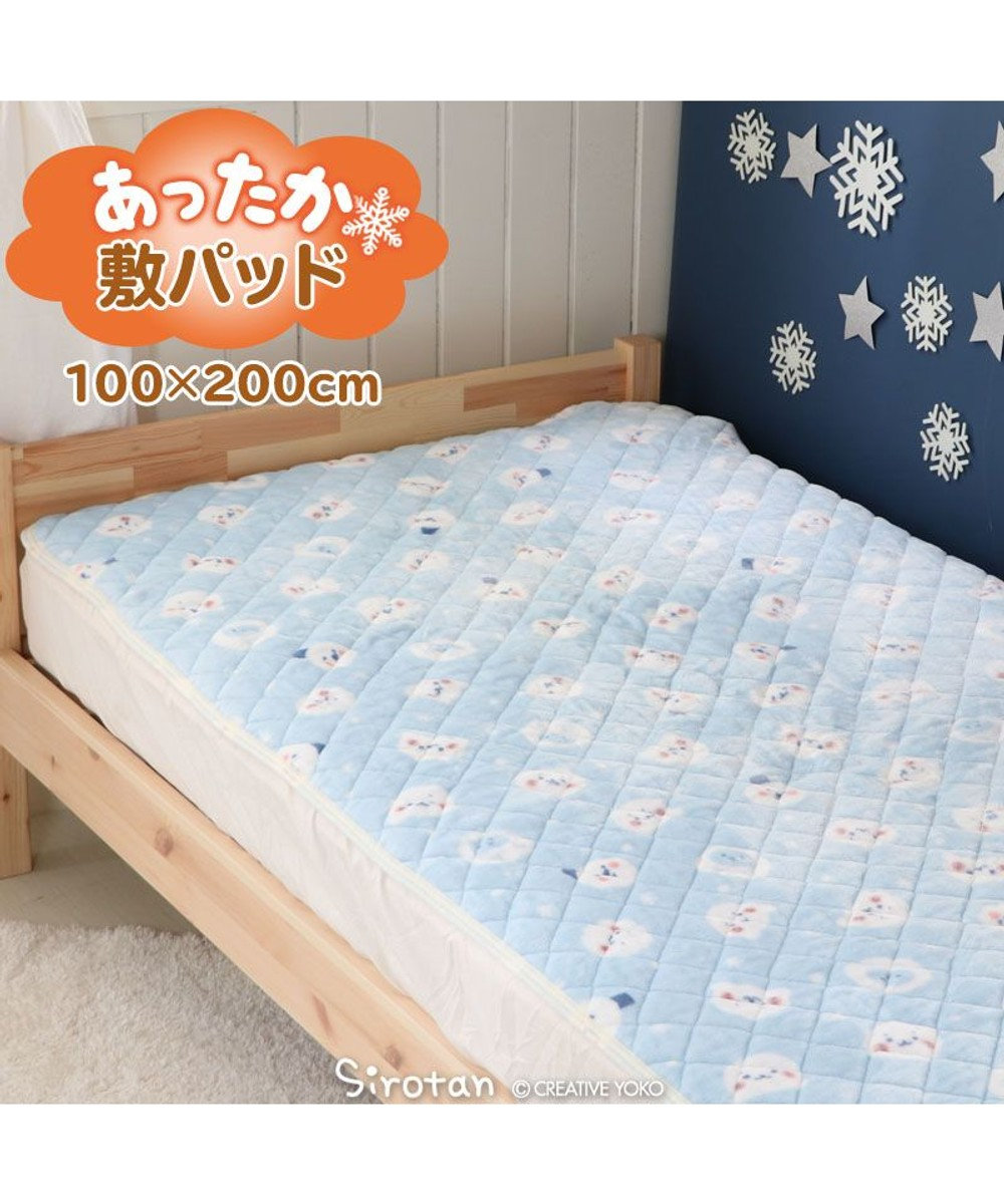 しろたん 敷きパッド シングル 100cm×200cm 《イエティ柄》 四隅ゴムバンドシングルシーツ あったかシーツ ワンタッチ 暖かい あったか  寝具 ゴムバンド 寒さ対策 あったかグッズ あざらし かわいい キャラクター マザーガーデン Mother garden 【通販】雑貨とペット  ...