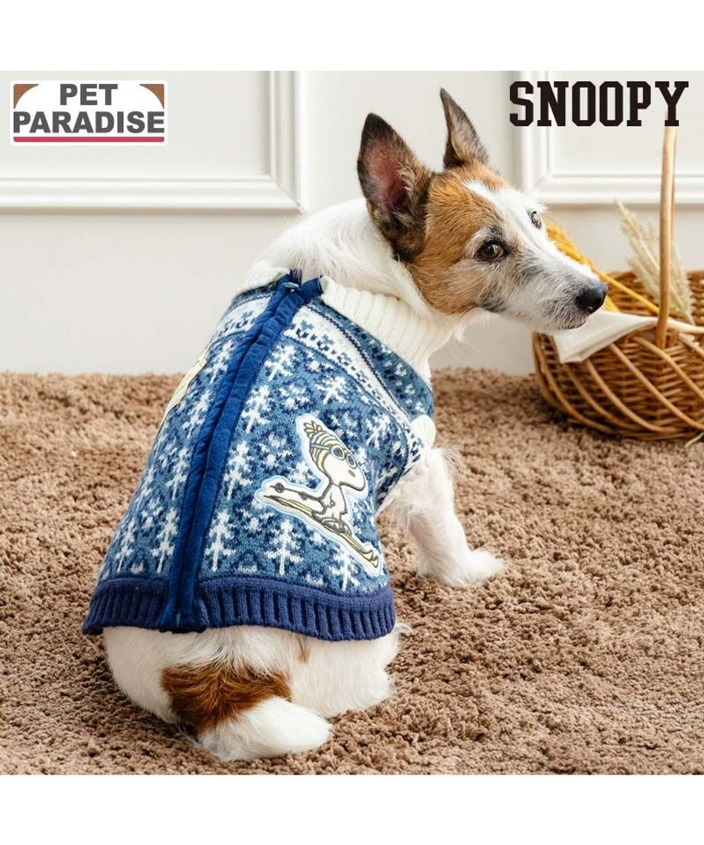 PET PARADISE スヌーピー 背中開き ニットセーター 《スキー柄》ブルー  小型犬 