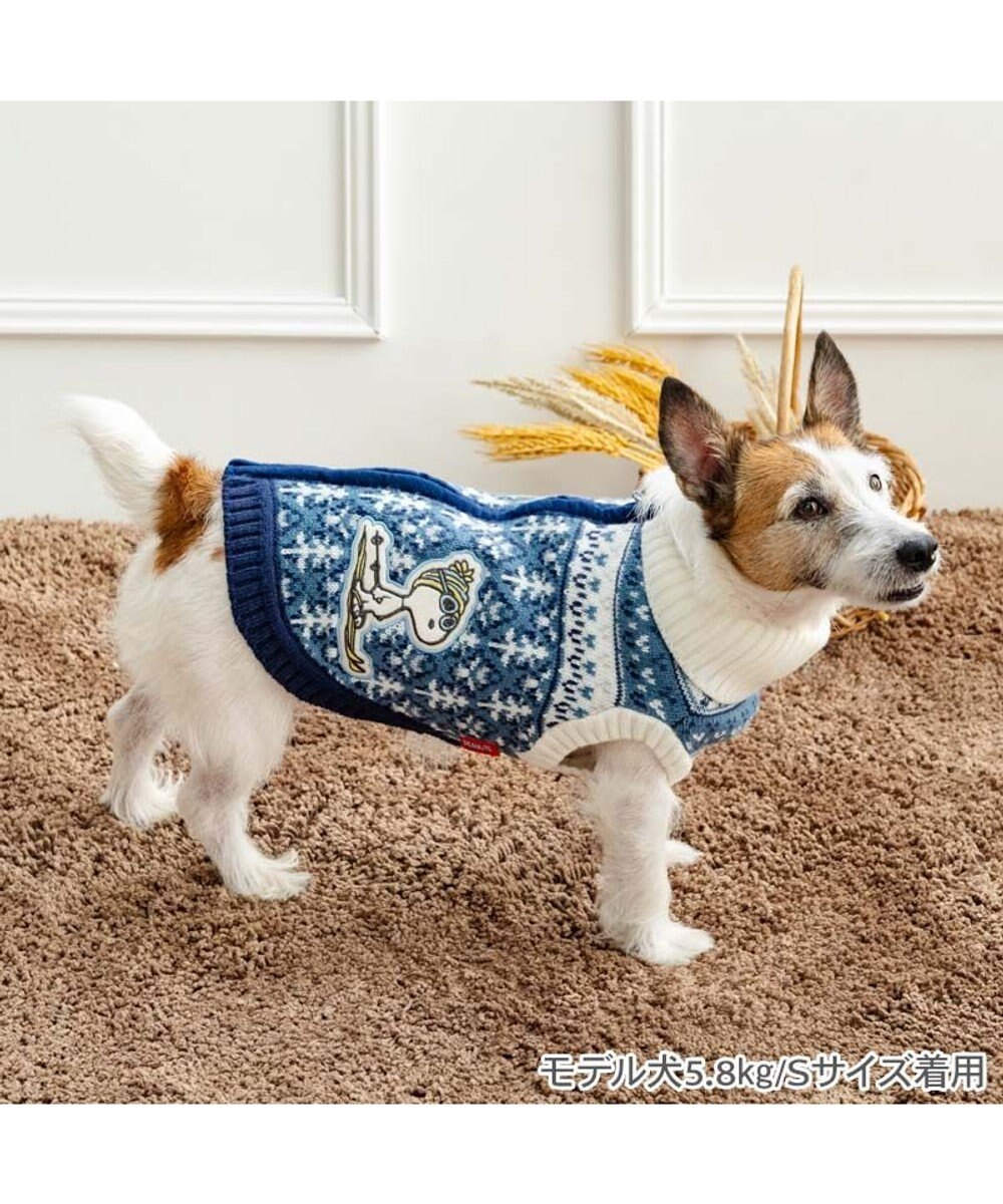 PET PARADISE スヌーピー 背中開き ニットセーター 《スキー柄》ブルー  小型犬 
