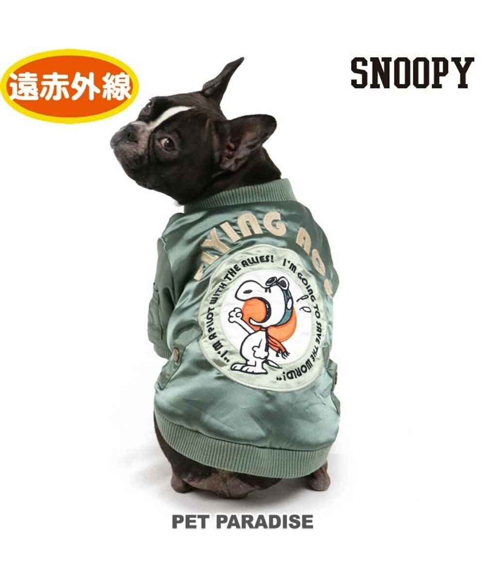 スヌーピー フライングエース ジャンパー 中 大型犬 Pet Paradise 通販 雑貨とペット用品の通販サイト マザーガーデン ペットパラダイス