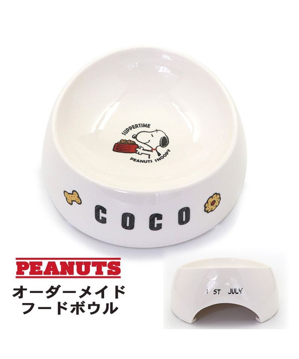 受注生産 犬用品 ペットグッズ えさ皿 食器 ペットパラダイス 名前と誕生日が入ります スヌーピー オーダーメイドフードボウル 大 Pet Paradise 通販 雑貨とペット用品の通販サイト マザーガーデン ペットパラダイス 受注生産 犬用品 ペットグッズ えさ皿 食器 ペットパラダイス 名前と誕生日が入ります スヌーピー オーダーメイドフードボウル 大 Pet Paradise 通販 雑貨とペット用品の通販サイト マザーガーデン ペットパラダイス