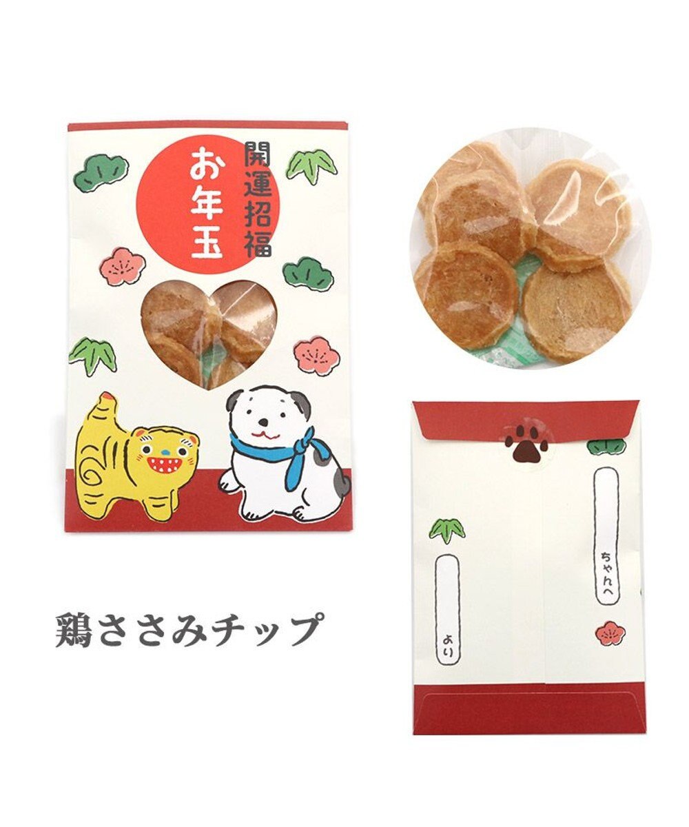 犬 おやつ 国産 ネット限定 お年玉 3種アソート ぽち袋 ポチ袋 干支 寅 虎 とら トラ 初詣 2022年 Sns インスタ映え お正月 犬 イヌ いぬ おやつ 新年 プレゼント 贈答 お祝い おとしだま おもしろ Pet Paradise