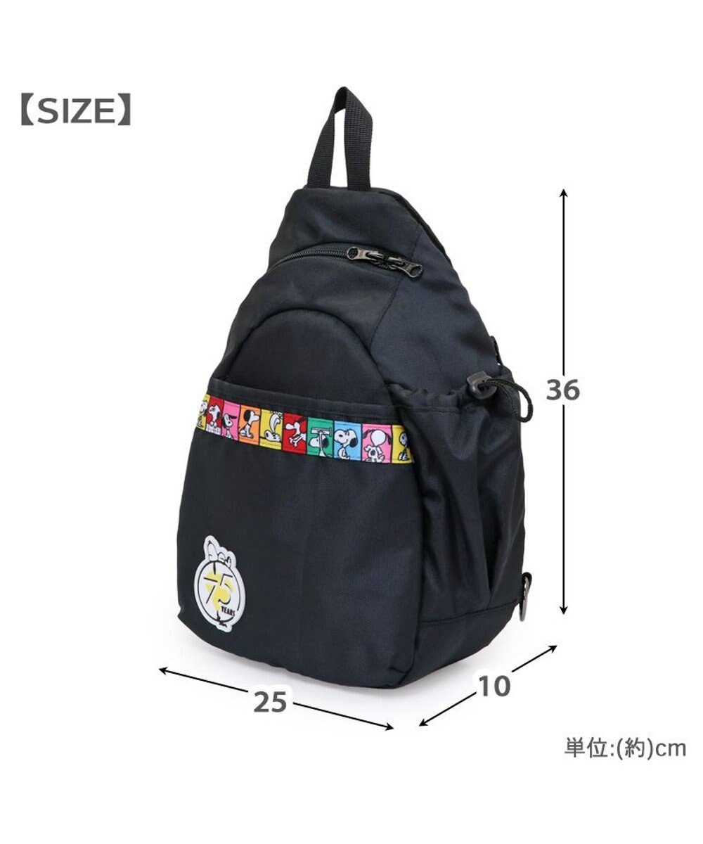 PET PARADISE スヌーピー 75周年 お散歩ショルダー 