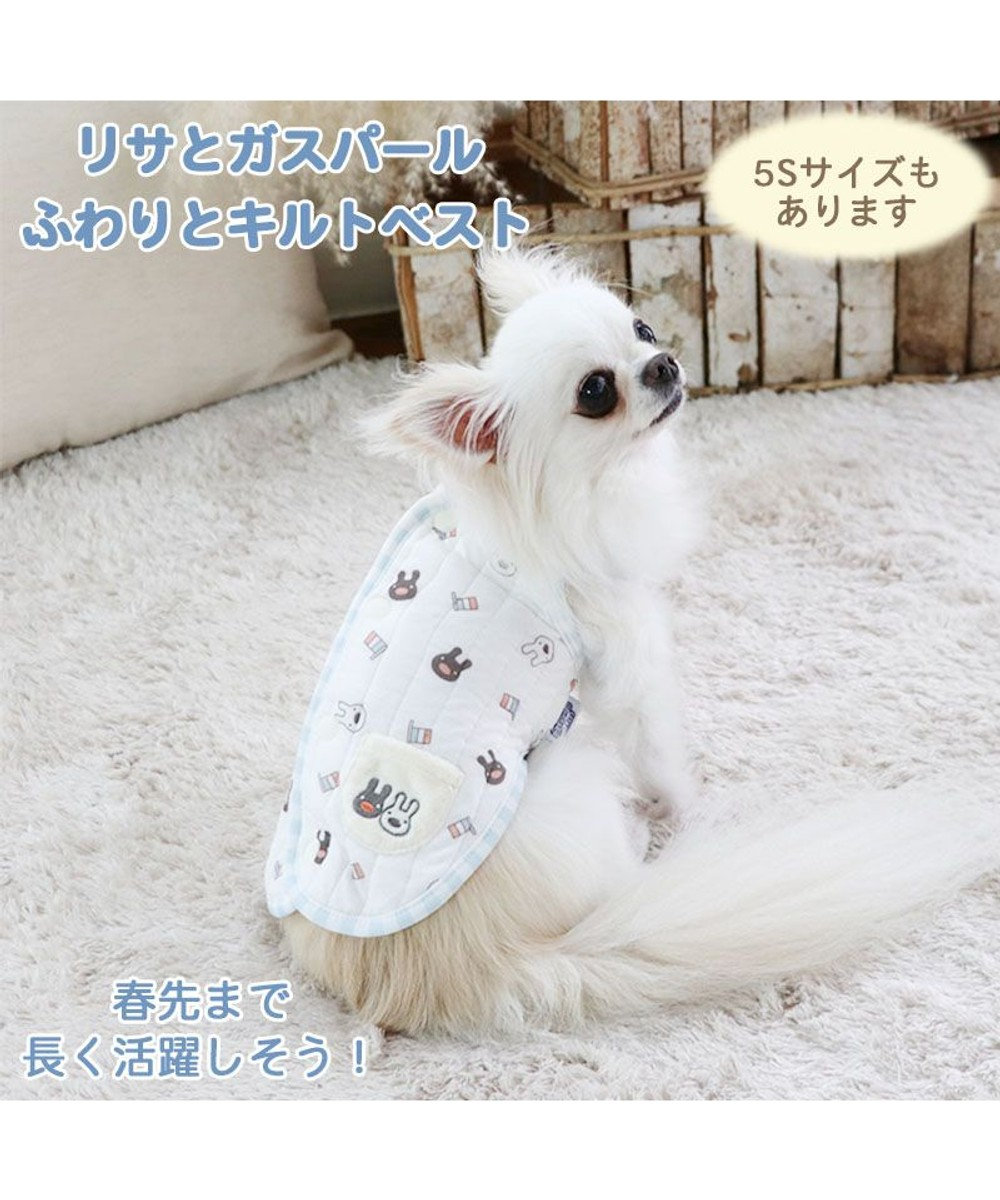 犬 服 リサとガスパール 背中開き ベスト 【小型犬】 キルト, 白~オフホワイト, ５Ｓ(パピー）