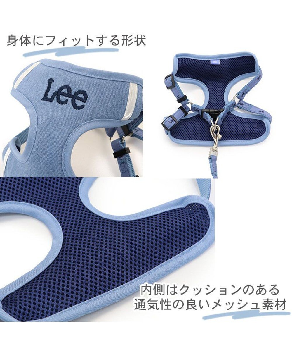PET PARADISE 犬 ハーネス リード Lee ライトデニムハーネス＆リード 【ＳＳ】 