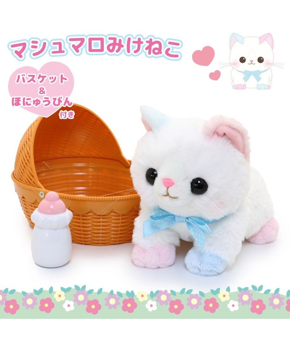 なくなり次第終了 クリスマスキャンペーン 名札付きシュシュプレゼント マザーガーデン さわってねこちゃん バスケット Mother Garden 通販 雑貨とペット用品の通販サイト マザーガーデン ペットパラダイス なくなり次第終了 クリスマスキャンペーン 名札付きシュシュプレゼント マザーガーデン さわってねこちゃん バスケット Mother Garden 通販 雑貨とペット用品の通販サイト マザーガーデン ペットパラダイス