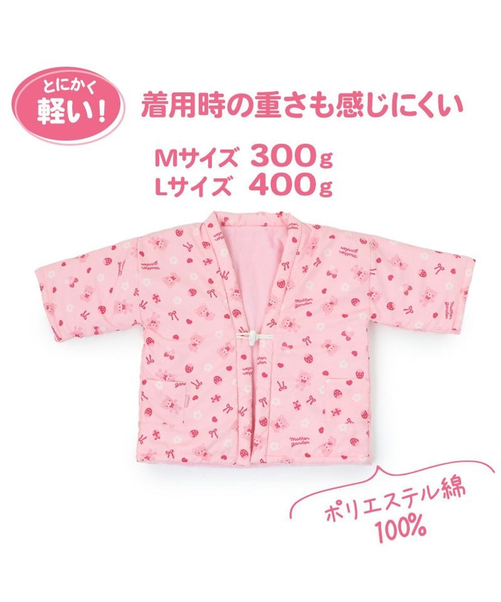 Mother garden マザーガーデン くまちゃん キッズはんてん 100~120cm / 120~140cm