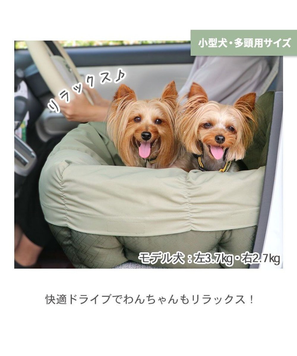 PET PARADISE ペットパラダイス ドライブカドラー 《ギャザー》 小型犬 多頭用