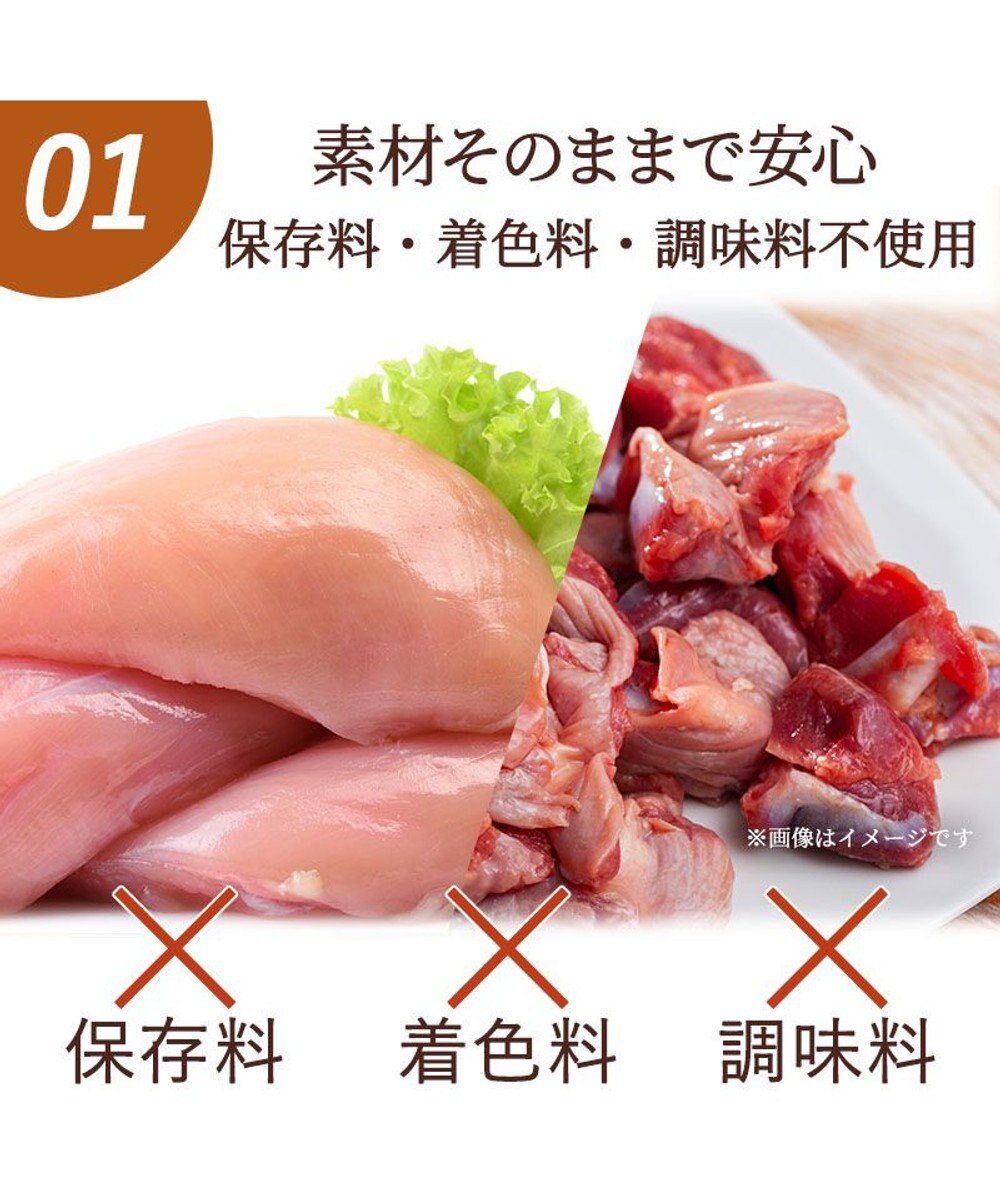 PET PARADISE さくさく鶏むね＆砂肝 