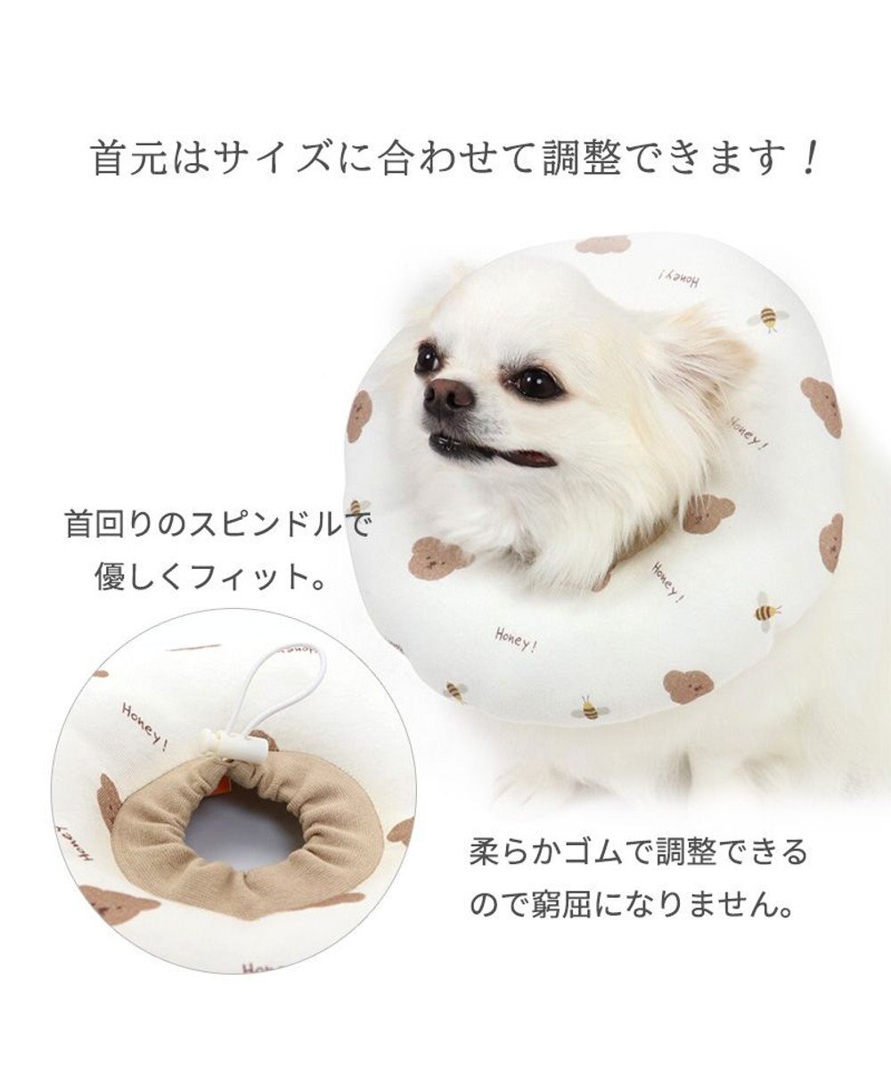PET PARADISE ふわふわ エリザベスカラー【ＳＳ】単品 《いちご／く ま／ひよこ》 