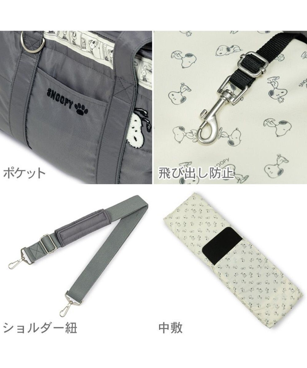 PET PARADISE スヌーピー モノトーン キャリーバッグ S  超小型犬 約1.5～4kg 