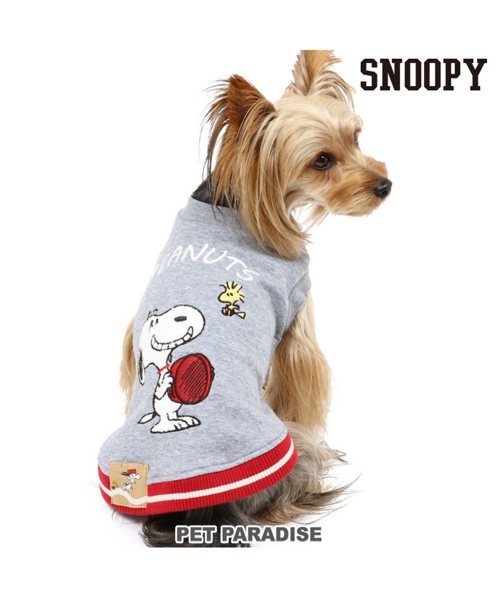 犬 服 春服 スヌーピー トレーナー グレー 小型犬 お皿 グッズ ペットウエア ペットウェア ドッグウエア ドッグウェア ベビー 超小型犬 小型犬 Pet Paradise 通販 雑貨とペット用品の通販サイト マザーガーデン ペットパラダイス 犬 服 春服 スヌーピー トレーナー グレー 小型犬 お皿 グッズ ペットウエア ペットウェア ドッグウエア ドッグウェア ベビー 超小型犬 小型犬 Pet Paradise 通販 雑貨とペット用品の通販サイト マザーガーデン ペットパラダイス