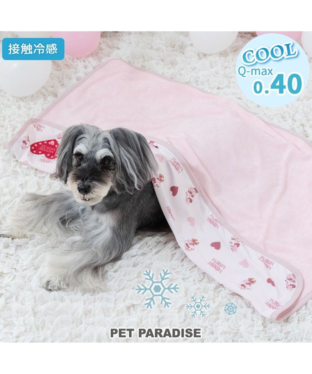 PET PARADISE ディズニー ミニーマウス クール ブランケット 《ハート柄》 ホワイト×ピンク
