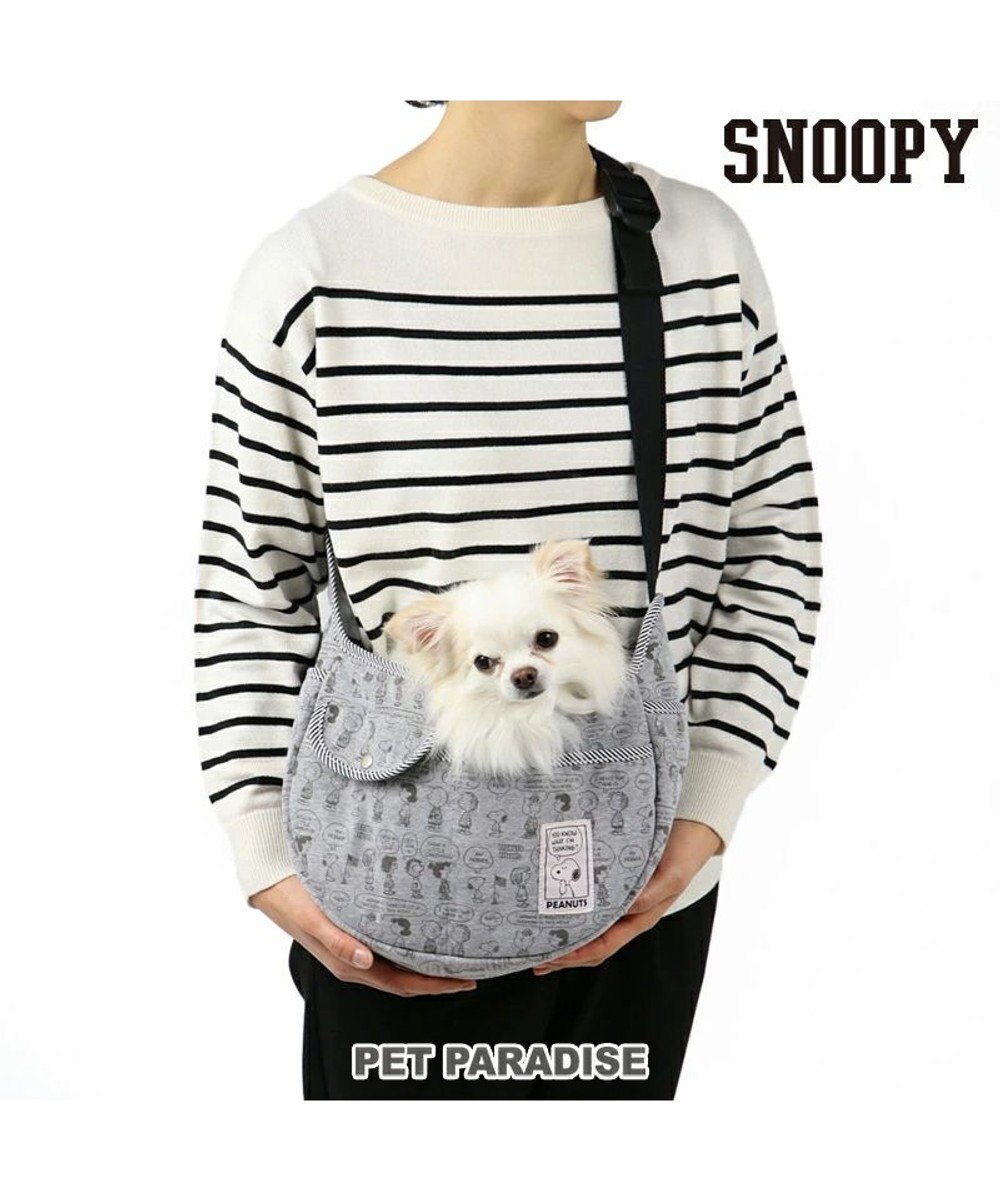 スヌーピー ペットキャリーバッグss ポケットソフトスリング チワワおよびパピー 約 2kgまで Pet Paradise 通販 雑貨とペット用品の通販サイト マザーガーデン ペットパラダイス スヌーピー ペットキャリーバッグss ポケットソフトスリング チワワおよびパピー 約 2kgまで Pet Paradise 通販 雑貨とペット用品の通販サイト マザーガーデン ペットパラダイス