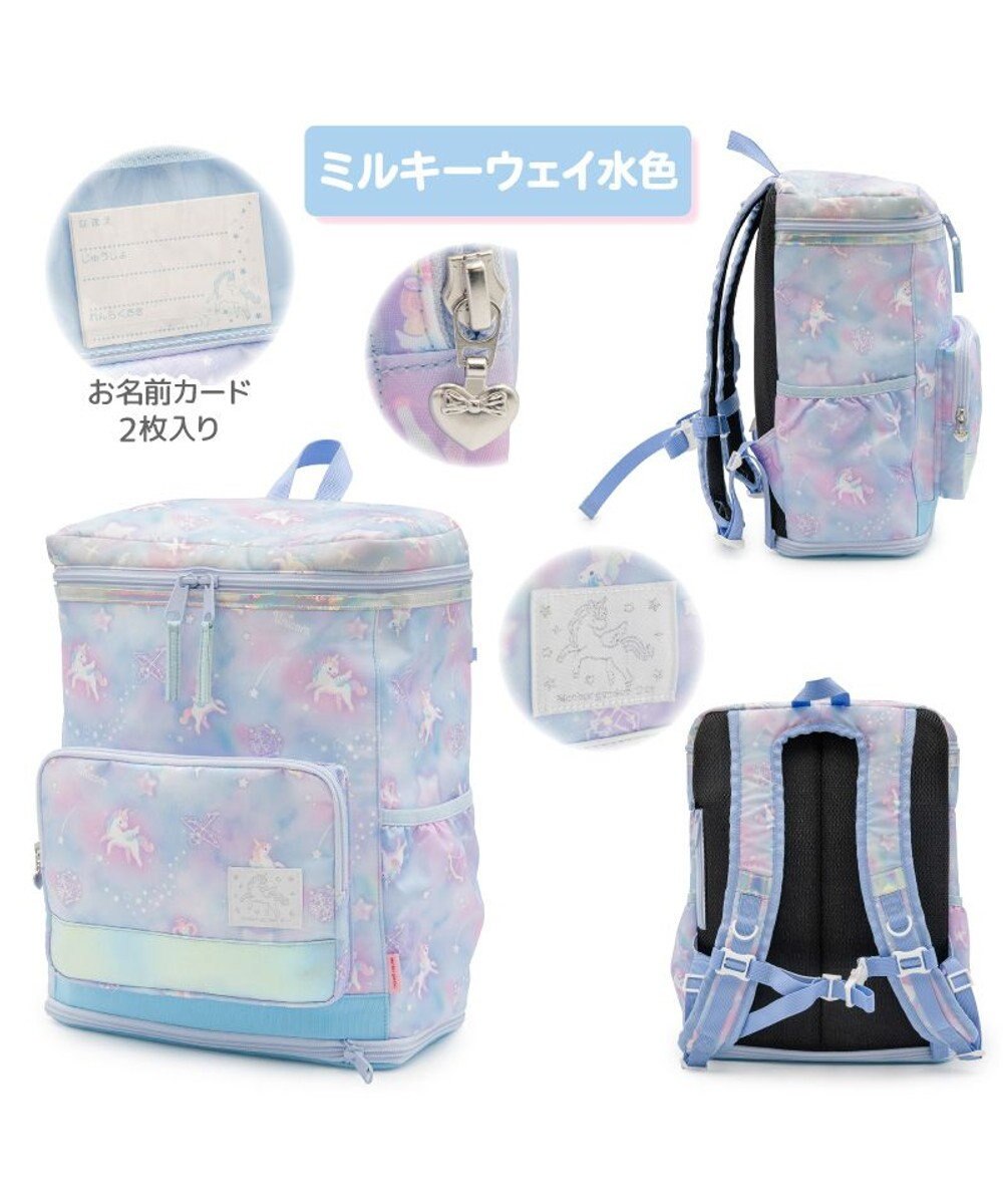 Mother garden マザーガーデン ユニコーン スクエアリュック 【Lサイズ】  《ミルキーウェイ水色》 