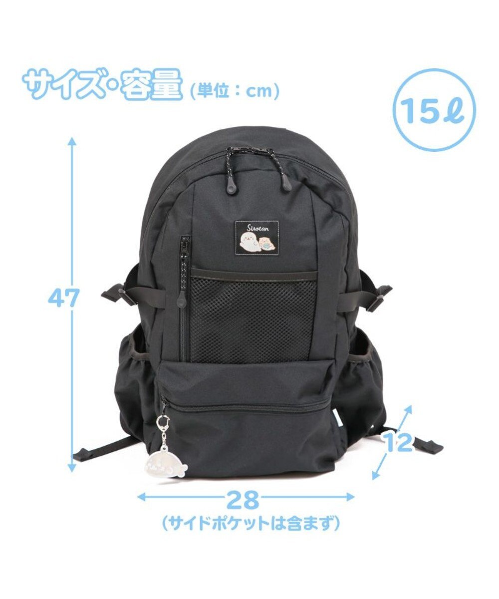 しろたん しろたん らっこいぬ リュック 黒色 バック リュック 鞄 通勤 通学 レジャー 男女兼用 あざらし アザラシ かわいい キャラクター マザーガーデン 父の日 母の日 Mother Garden 通販 雑貨とペット用品の通販サイト マザーガーデン ペットパラダイス