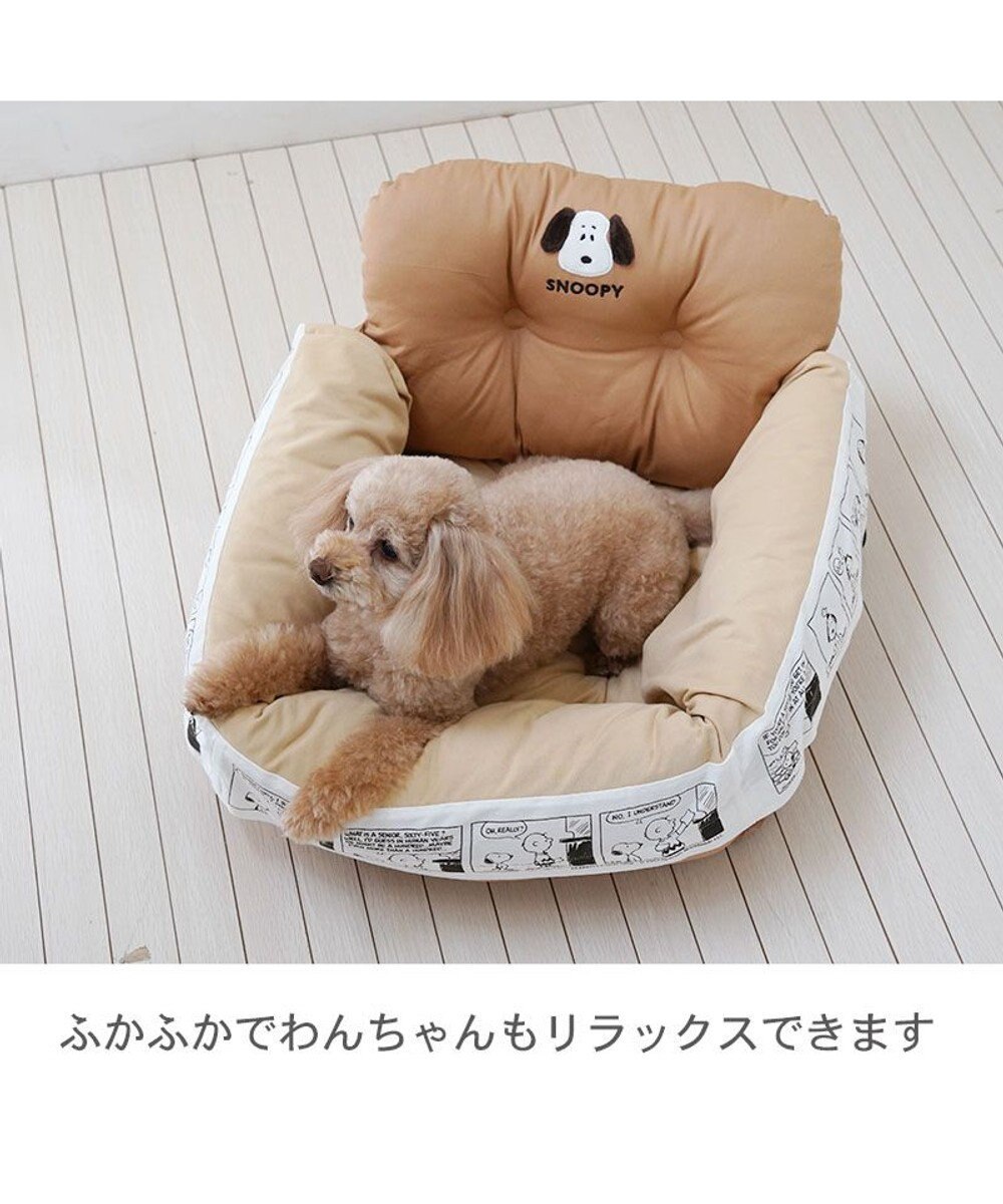 PET PARADISE スヌーピー ドライブ カドラー 《フェイス柄》 小型犬 