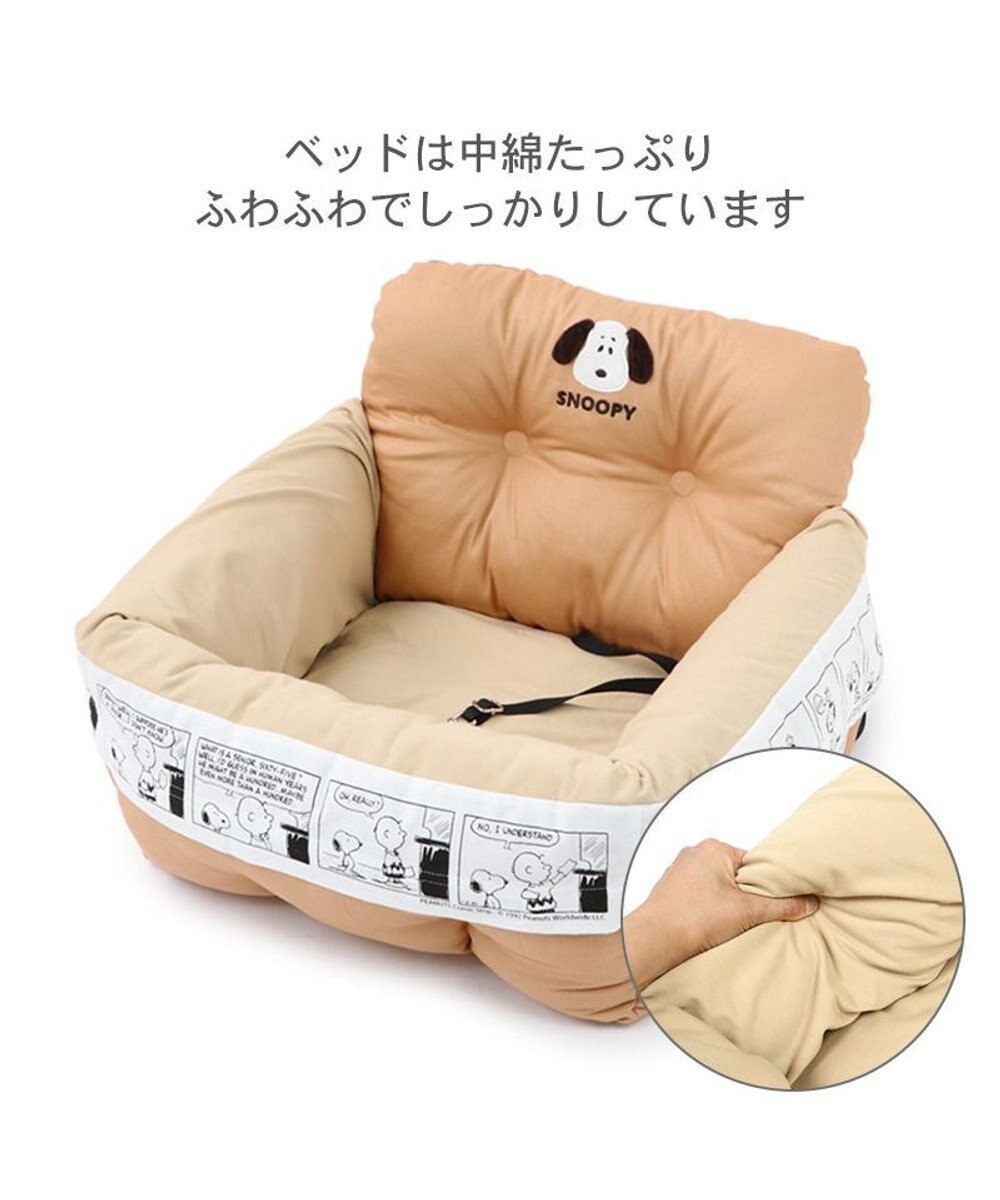 PET PARADISE スヌーピー ドライブ カドラー 《フェイス柄》 小型犬 